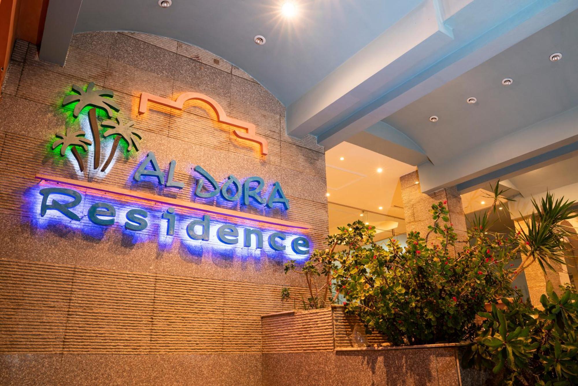 Al Dora Boutique Hotel Хургада Екстериор снимка
